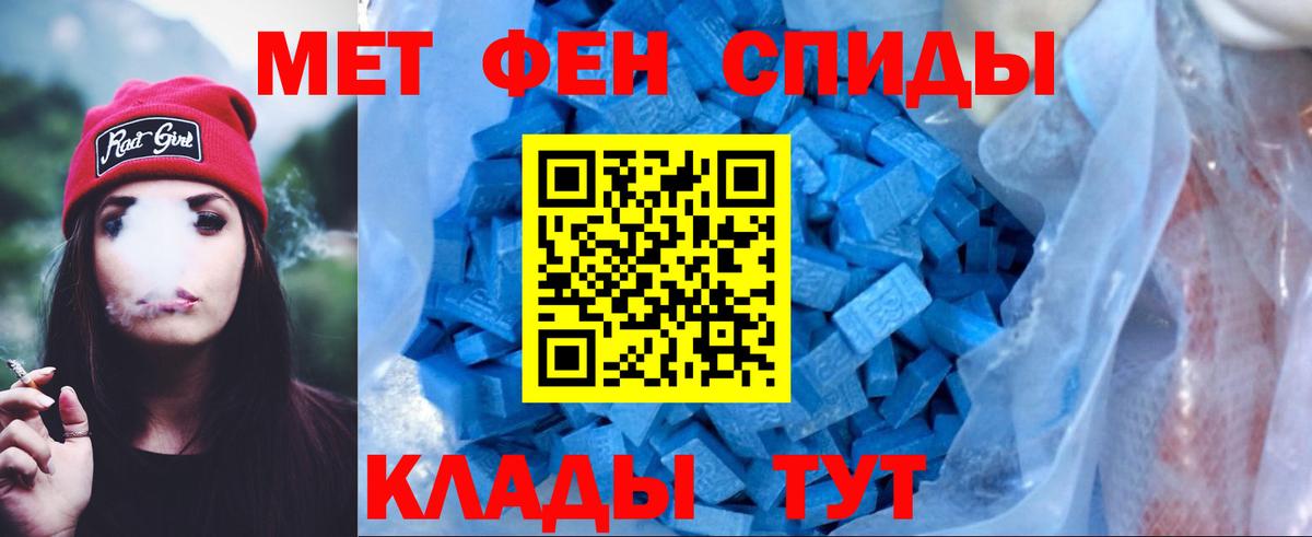 Советская Гавань  АМФЕТАМИН  Вход с VPN  Амфетамин 98% 