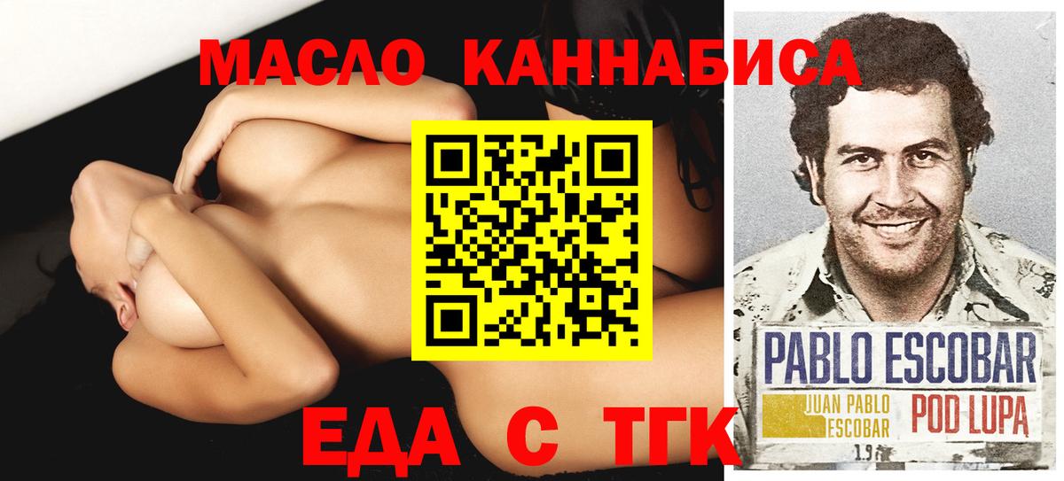Советская Гавань  Canna-Cookies марихуана  Вход с VPN 