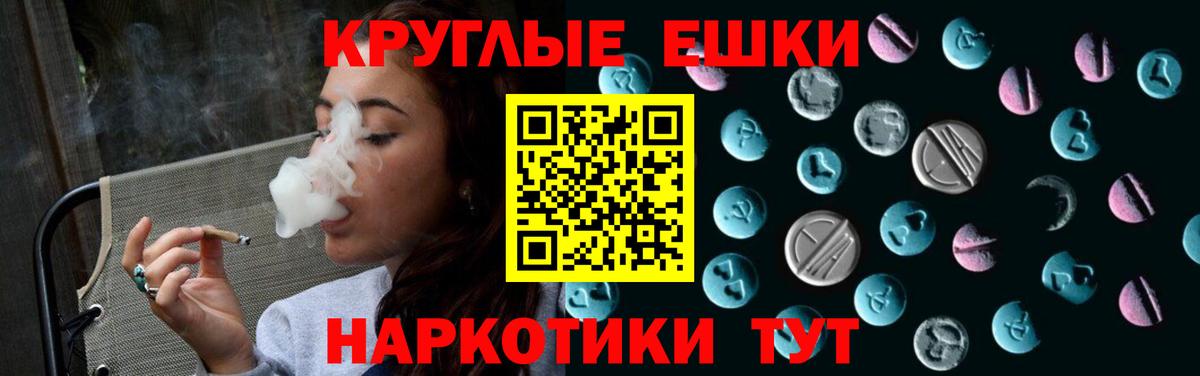 Экстази  Экстази DUBAI  Ecstasy 99%  Вход с VPN  Советская Гавань 