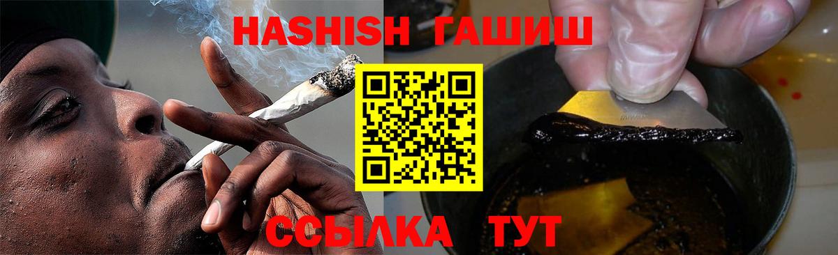 Советская Гавань  Гашиш индика сатива  Гашиш Cannabis  закладки  Вход с VPN  Гашиш 