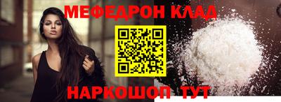 дурь Партизанск