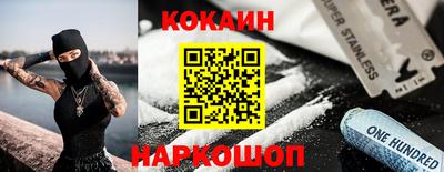 кокаин перу Пенза