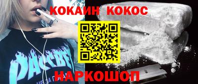 дурь Партизанск