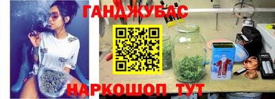 бошки Первоуральск
