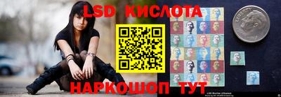 дурь Партизанск