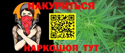 дурь Партизанск