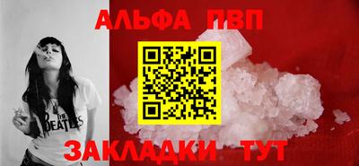 первитин Пушкино