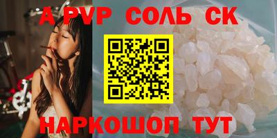 кокаин перу Пенза