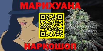 дурь Партизанск