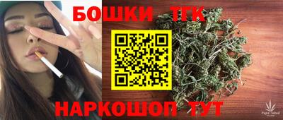 бошки Первоуральск