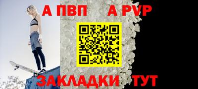 первитин Пушкино