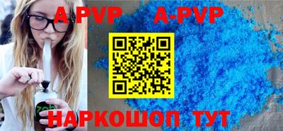 первитин Пушкино