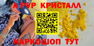 бошки Первоуральск
