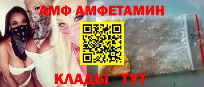 первитин Пушкино