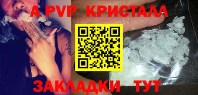 кокаин перу Пенза