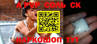 spice Пугачёв