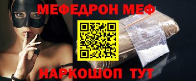 бошки Первоуральск