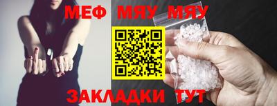 первитин Пушкино