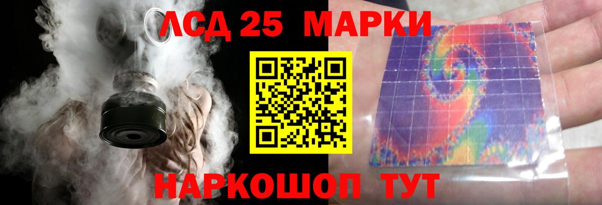Лсд 25 экстази ecstasy  LSD-25 экстази ecstasy  Советская Гавань  Вход с VPN 
