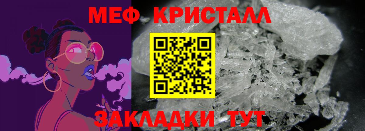 МЕФ  Советская Гавань