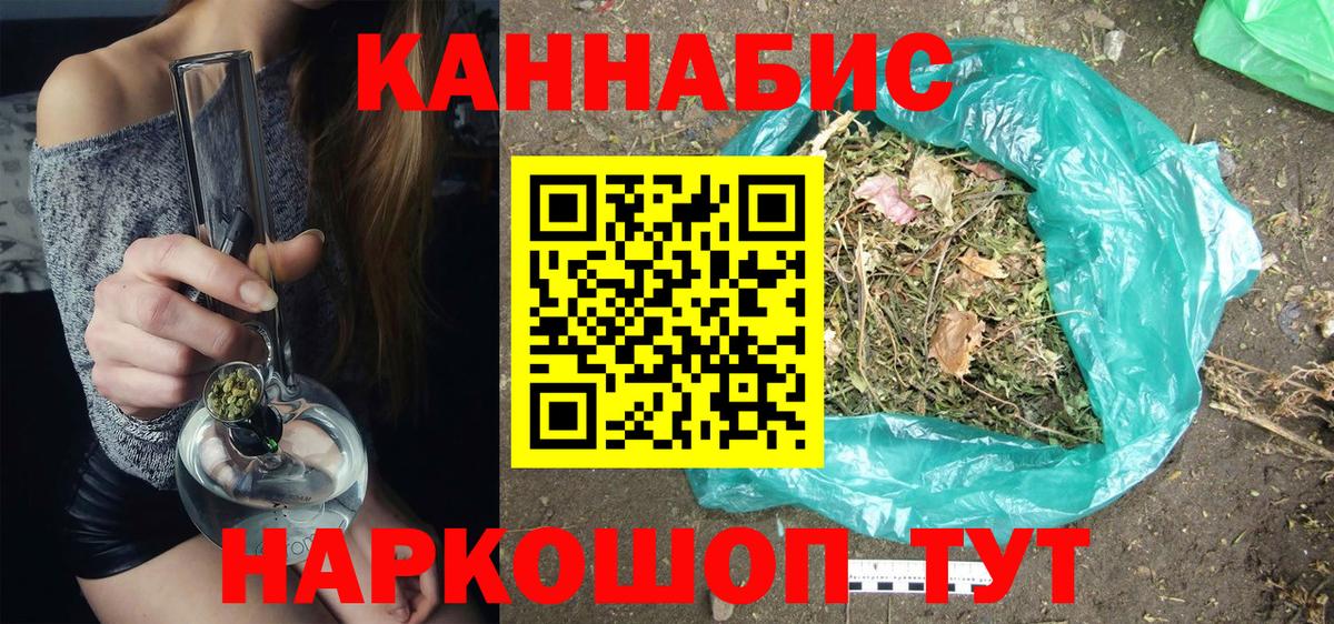 Советская Гавань  Бошки марихуана MAZAR  МАРИХУАНА THC 21%  Бошки марихуана индика  Вход с VPN 